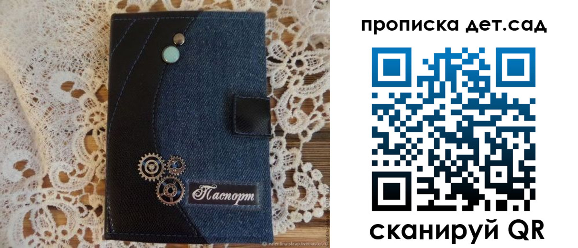 прописка штамп в Суздали