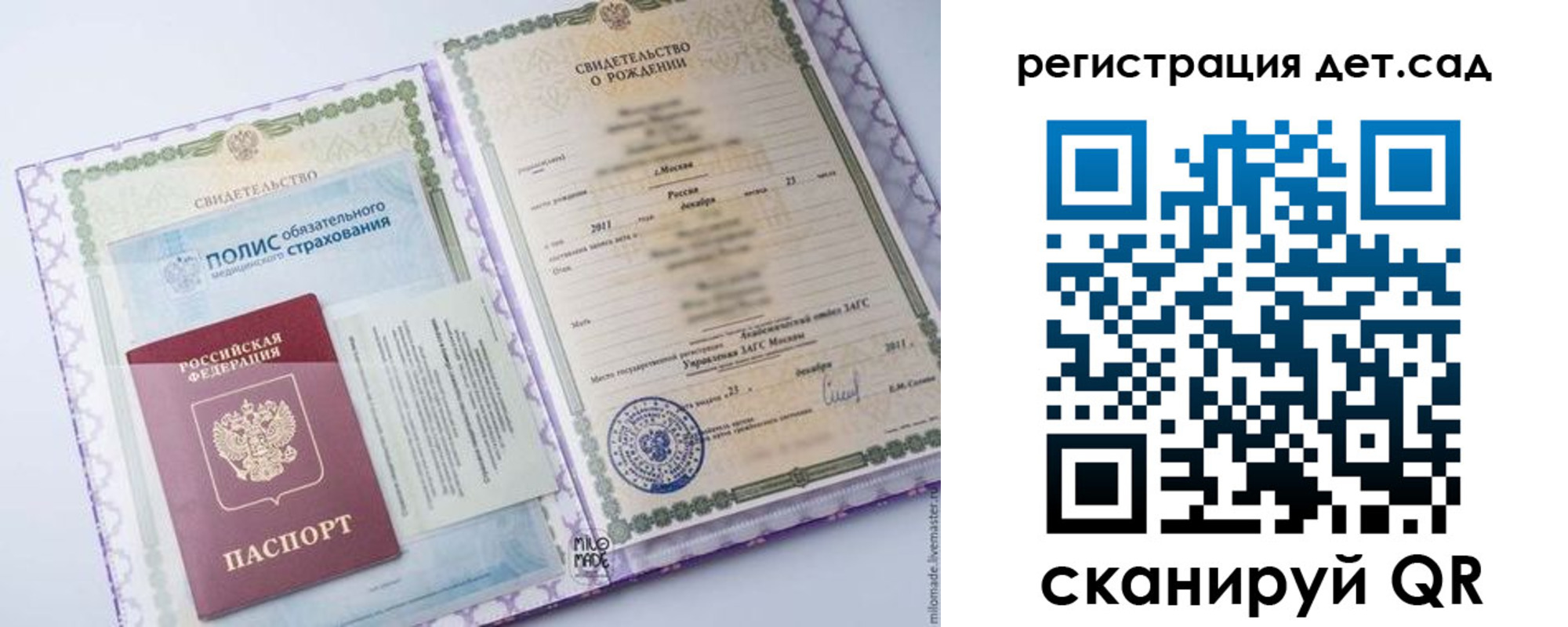 прописка для кредита в Суздали
