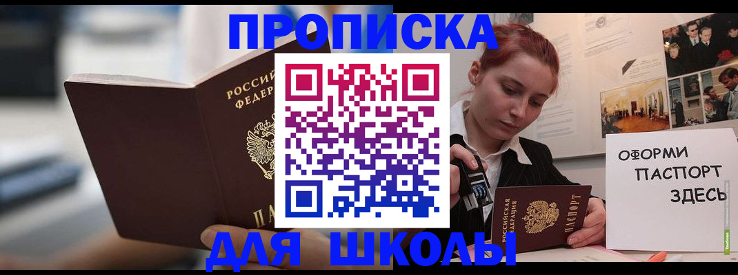 прописка иностранных граждан в Суздали