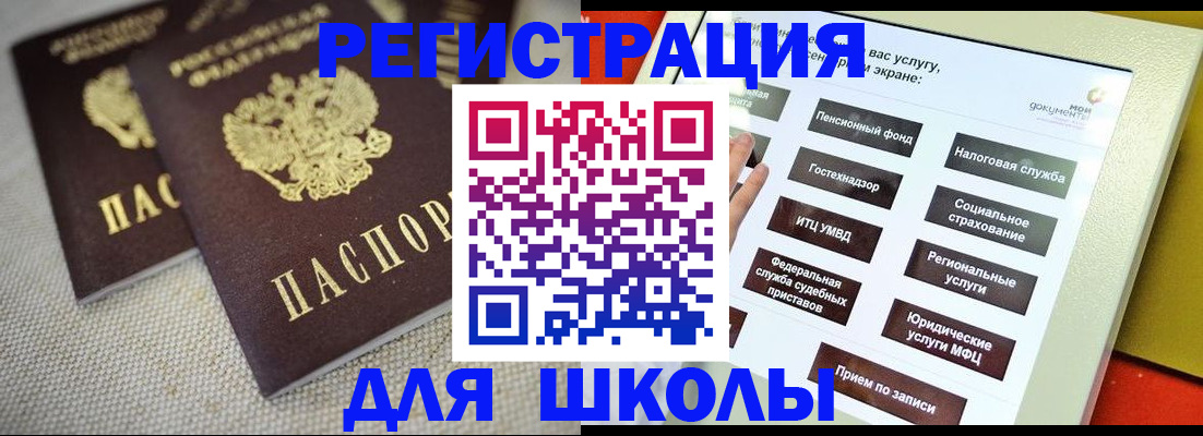 временная регистрация адрес в Суздали