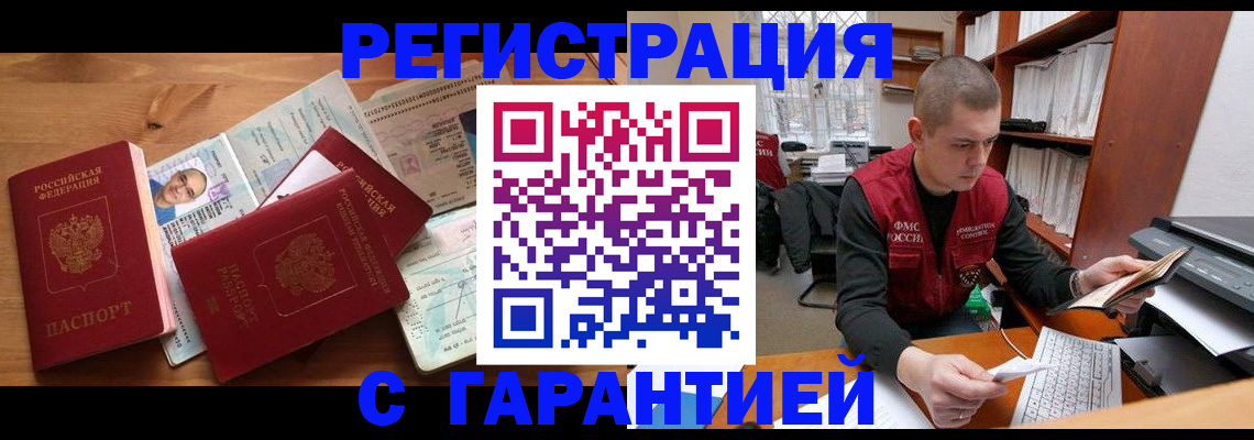 регистрация для дет. сада в Суздали